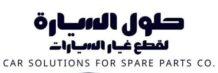 cropped cropped car solutions logo.jpg