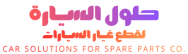 cropped car solutions logo 2.png